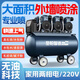 圣帕智造空压机大功率无油多功能15L木工专用1100W伏虎高效空压机 圣帕1390W*2-55L木工套餐