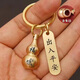 
[Good luck] The key chain containing cinnabar gourd brings fortune and brings wealth and safety in and out of the zodiac pendant key chain ring Zodiac rat + safety in and out of the 1st