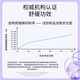 DKDK Ceramide Soothing Essence Recombinant Collagen B5 Red Replenishing Hydrating Moisturizing Maintenance and Stability Barrier Autumn and Winter Women 15ml