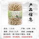 尔娅贝三七片 云南文山特级500g 云南特级1斤三七粉压片 田七压片 8头 三七压片[500克]