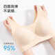 MiiOW Vest Bra Women's Underwear Seamless Wireless Breast-Reducing Push-Up Bra No Size Bra Thin Straps - Oatmeal Skin (Bra + Panties) One Size - Slim Version (Recommended 80-120 Jin Jin is equal to 0.5 kg)