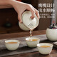 Chuwu Ru Kiln Travel Tea Set Quick Cup One Pot Three Cups Convenient Gift Outdoor Tea Making Set Holiday Gift