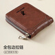 Louyide Herren Reißverschluss vielseitiger Männer Kurzerbrieftasche Multifunktionskartenbeutel Reißverschluss Führerschein Deckungsabdeckung Wallet Anti-Diebstahl-Pinsel/Reißverschluss Modell [Shen Coffee] Retro-Stil