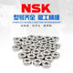 NSK Miniatur -Lager 623 624 625 626 627 628 629zzvv Präzision Hochgeschwindigkeit 687zz7*1 682zz2*5*2,2