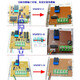 Vision Victa Building Intercom Extension Téléphone Extension Interphone Interphone Extension Four Wire Doorbell Opender 828FV F Four Wire V828FV-F-F (uniquement applicable à la vision