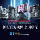ASUS库存华硕主板Z690-A GAMING WIFI吹雪Z790 1700针DDR4 D5十二十三 PRIMEH770PLUSDDR4库存新盒