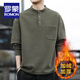 ROMON autumn and winter velvet thickened men's long-sleeved sweatshirt, fashionable, warm and versatile, casual T-shirt, Henry collar loose bottoming shirt, black, velvet, 3XL