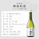 獭祭Dassai 新生45四割五分720ml 日本清酒伴手礼原装进口