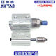 亚德客（AIRTAC）可调缸ACQJ12X5/10/15/20/25/30/40/5010/20/3 ACQJ12*5-10内牙 玫红色ACQJ12*25-30B