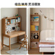 Genji Wooden Wood Solid Children's Desk Bibliothèque Apprenti