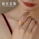 Hangmin Jewelry Ping An Ring Gold Ring Pure Gold Ancient Method Solid Ping An Ring XYH2425 Labor Cost 150 Yuan/piece 2.53g No. 15
