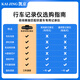 SHUNYIWEI保时捷13-25款卡宴911帕拉梅拉718MacanTaycan玛卡专用行车记录仪 单镜头4K+64G