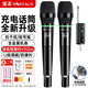 Jinzheng wireless microphone one-to-two microphone karaoke home handheld microphone universal rechargeable wireless microphone karaoke professional singing audio speaker dedicated single microphone OK-16S