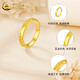 China Gold (CHINA GOLD) gold glacier ring for men and women, solid gold iceberg ring ring, couple ring, Valentine's Day gift for girlfriend, glacier ring, about 1.1g, circle number 14