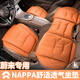 Wuji New Car Seat Cushion четырехсезонную универсальную однокомнатную подушку сиденья без скольжения задним рядом летние воздухопроницаемые сиденья сиденья.