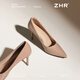 Zhr talons hauts pour les femmes avec des talons minces à la mode légère Chaussures célibataires pour femmes Tempérament de couleur solide Chaussures pour femmes bq117 nue rose 38