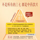 Yunnan Baiyao gefriergetrockneter Panax Notoging Pulver Gastrodia Elata Pulver Kombination authentische medizinische Materialien, die in Wasser getränkt sind, um Wenshan Panax Notoginseng Zhaotong Gastrodia Elata Panax Notoginseng Extreme Fine Pulver 100G + Gastrodia Elata Superfine Pulver 100G-Pulver 100G