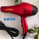 Tianzhuan Guangming Haartrockner 8800/8820/9930/9990 High Power 2200W Home Hair Salon Haartrockner Schwarz 9930