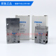 Festo Festo Air Control Valve VL-3-5-1/4-1/8-B 9764 14294 7803 14952 9199 VL-5-1/8-B 31000
