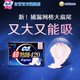 苏菲超熟睡超薄裸感肌超长量多夜用卫生巾42cm8片姨妈巾自营官方