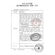 欧姆龙电子血压计血压仪家用血压测量仪医用高精准U724J U725A+语音播报+柔和背光