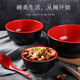 妙普乐密胺树脂碗 密胺仿瓷防摔馄饨碗日式拉面碗食堂饭店大碗米线汤面 9英寸反口碗 5009(黑红)