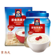 桂格即食燕麦片原味1000g多规格可选谷物冲饮早餐速食免煮营养代餐 【袋装】燕麦片1478g*2袋