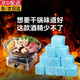 Senxili hotel solid alcohol block smokeless fuel burn-resistant outdoor barbecue dry pot ignition alcohol ignition block solid wax 30g, about 35 tablets burn for 10-11 minutes 2cm