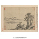 元王蒙溪山风雨古代山水画卷轴文人画名画仿古画挂画 元王蒙溪山风雨图册12172 30X40厘米（喷绘画心尺寸） 装裱