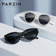帕森（PARZIN）偏光太阳镜男 猫眼小框近视专属套镜遮阳防晒驾驶墨镜女 PZ12117 曜石黑