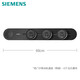 西门子（SIEMENS）旗舰款轨道插座 明装可移动轨道套装 黑色60cm+3五孔模块
