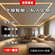 
Kezhitu Customized House Smart Home Control Set Mijia Lighting Design Plan Four Rooms and Two Living Rooms 3899 yuan package Package Package Installation