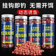 Weituosen red worm earthworm granules 5mm