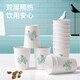 Xingfang disposable cups 233ml*1000 pieces per box household thickened tea cup commercial coffee cup enlarged