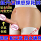 Jiuai (JIUAI) women's wearable penis dildo sexy underwear sex products lesbian toy three generations of skin tattoo nude waist L size (about 150-23
