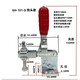 XMSJ定制定制快速夹具焊接检具工装压紧器顶紧器固定夹GH101D 11421 1 GH-12131