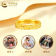 CHINA GOLD Crushed Ice Pure Gold Ring for Men and Women Gold Solid Rings Valentine's Day Birthday Gift for Girlfriend and Lover Crushed Ice Ring Approximately 1.8g Circle No. 12
