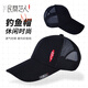 Folk artist embroidered fishing hat four seasons outdoor sports sun protection leisure breathable versatile sun hat sun hat black embroidered fishing hat