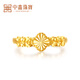 Zhongxin Jewelry Lucky Four-leaf Clover Car Flower Gold Ring Adjustable Pure Gold 999 Tail Ring Birthday Gift to Girlfriend Gold Jewelry Festival 3.2g