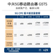 ZTE (ZTE) G5TS 5G mobile router plug-in card CPE portable mobile wifi6 network card portable Gigabit broadband-free national general traffic 2025 model