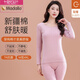 
Modal Morandi color autumn clothes and trousers for women pure cotton cotton base shirt large size slim thin thermal underwear set 677-01 elegant black L: [weight 95-110Jin [Jin equals 0.5 kg]]
