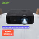 Acer DW608 projector projector office projector (widescreen WXGA 4200 lumens daytime direct projection high contrast built-in speaker)