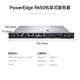 
Dell [R650][1U rack dual-channel server host] storage virtualization database Silver 4310*2/32G/2.4T*3+960G/H755