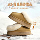 TATA snow boots 2025 winter thick-soled plush boots warm low-top cotton shoes furry women's shoes WDX17DM5 yellow/white 36