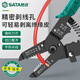 SATA multifunctional electrician's pliers with blades, wire crimping pliers, wire stripping pliers 7 91202