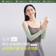 beneunder sunscreen ice sleeves for women, ice silk cool feeling sunscreen sleeves for women, sunscreen arm smoke gray AL37824