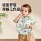 Tile baby food bibble baby supplementary food sleeveless clothing for summer waterproof and dirty children's rice bag backward dressing Ike Panda [anti-fouling and free wash, clean with one wipe] One size (0~3 years old)