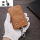 Kangaroo retro top layer cowhide key bag multifunctional men's large capacity soft cowhide card bag coupon wallet key bag coffee color