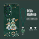 机旺马 2025敦煌福字适用华为P50PRO手机壳P40PRO\P30新年红复古国风高级感女款硅胶全包防摔软壳 中国红-A826敦煌福字+花手链 华为P40PRO
