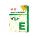 
Sunflower Cassia cotyledon lutein eye patch for students and adults universal cool and comfortable cold compress eye patch eye patch for eye mask patch 15 pairs/box